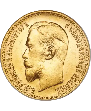 Voorzijde van de 5 ROEBEL NICOLAS II van Rusland bij VIRTU LUXURY